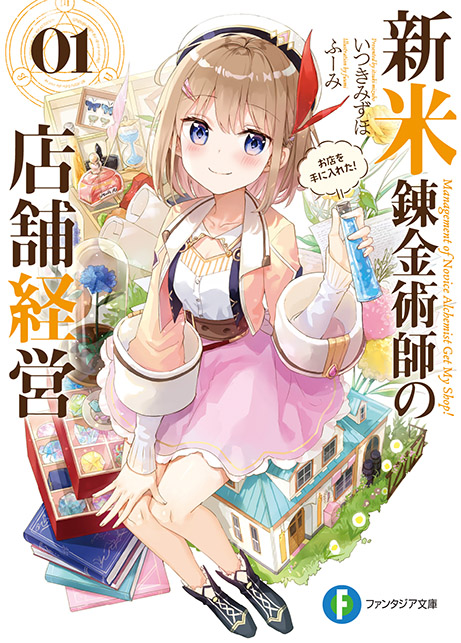 表紙イメージ