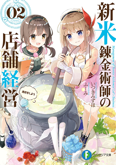 表紙イメージ
