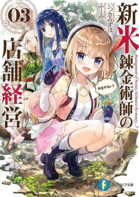 表紙イメージ