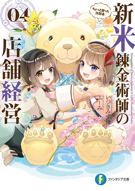 表紙イメージ