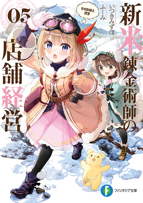 表紙イメージ