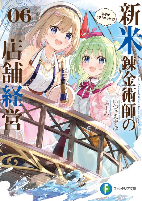 表紙イメージ