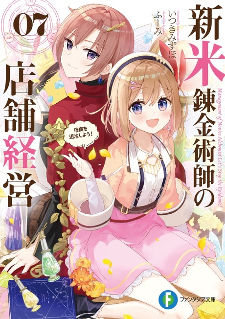 表紙イメージ