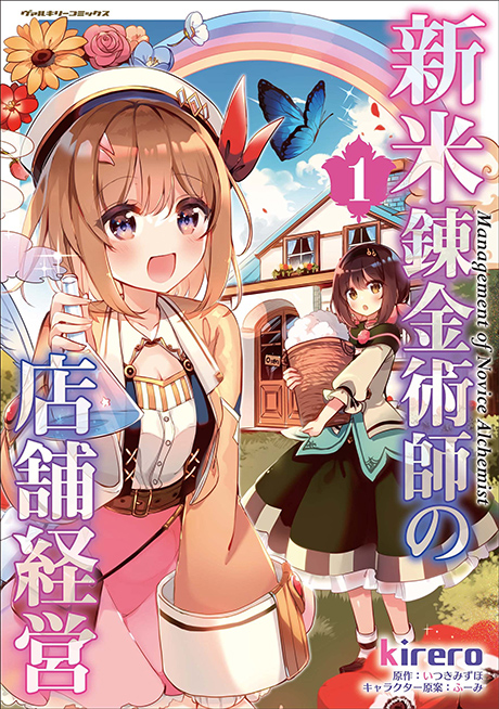表紙イメージ