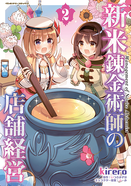 表紙イメージ