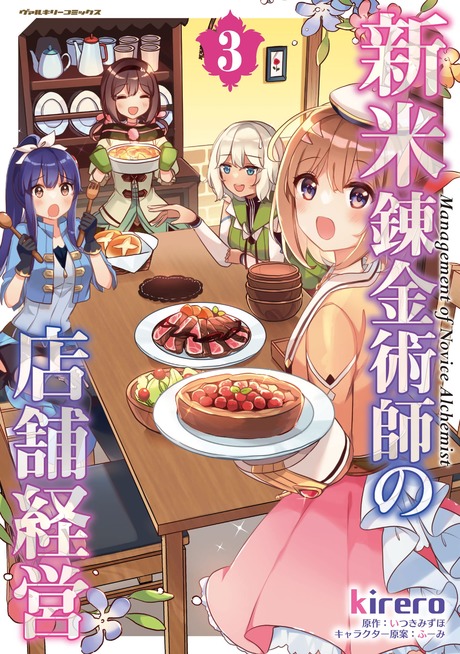 表紙イメージ