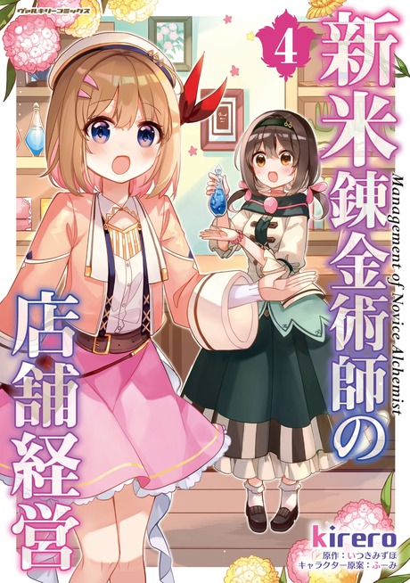 表紙イメージ