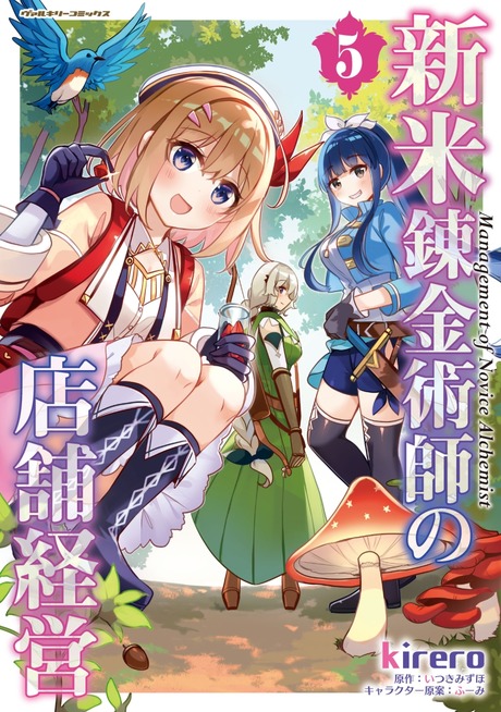 表紙イメージ