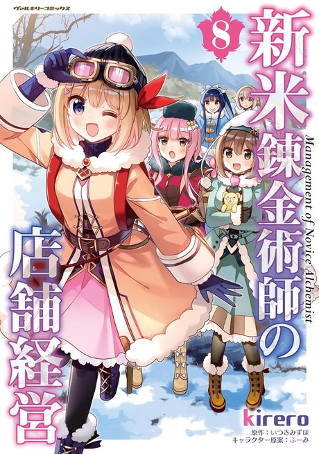 表紙イメージ