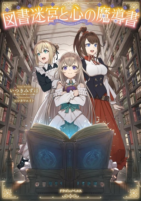 表紙イメージ