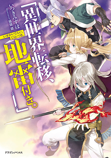 表紙イメージ