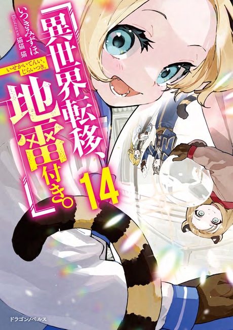 表紙イメージ