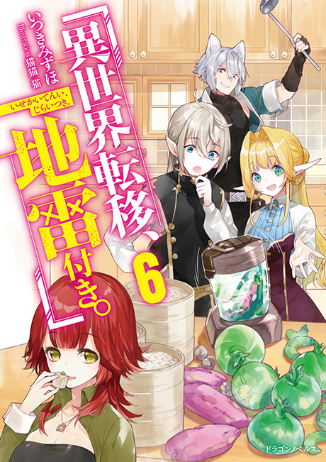表紙イメージ