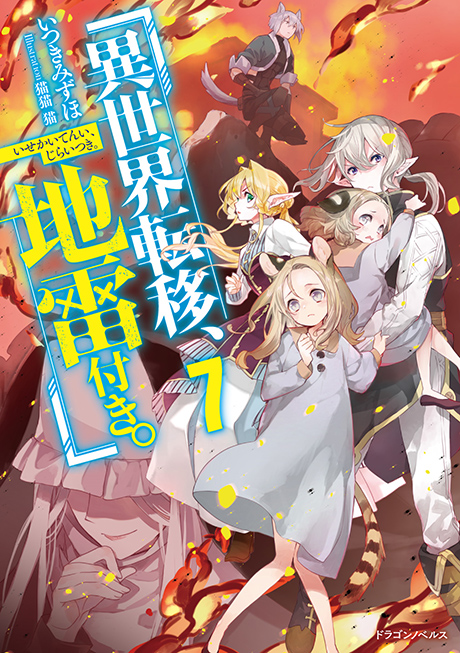 表紙イメージ
