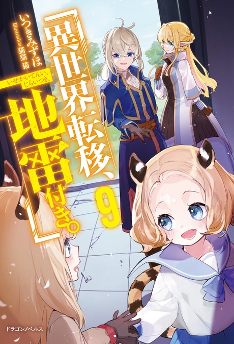 表紙イメージ