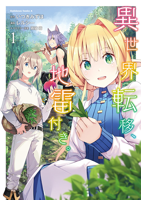 表紙イメージ