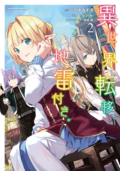 表紙イメージ